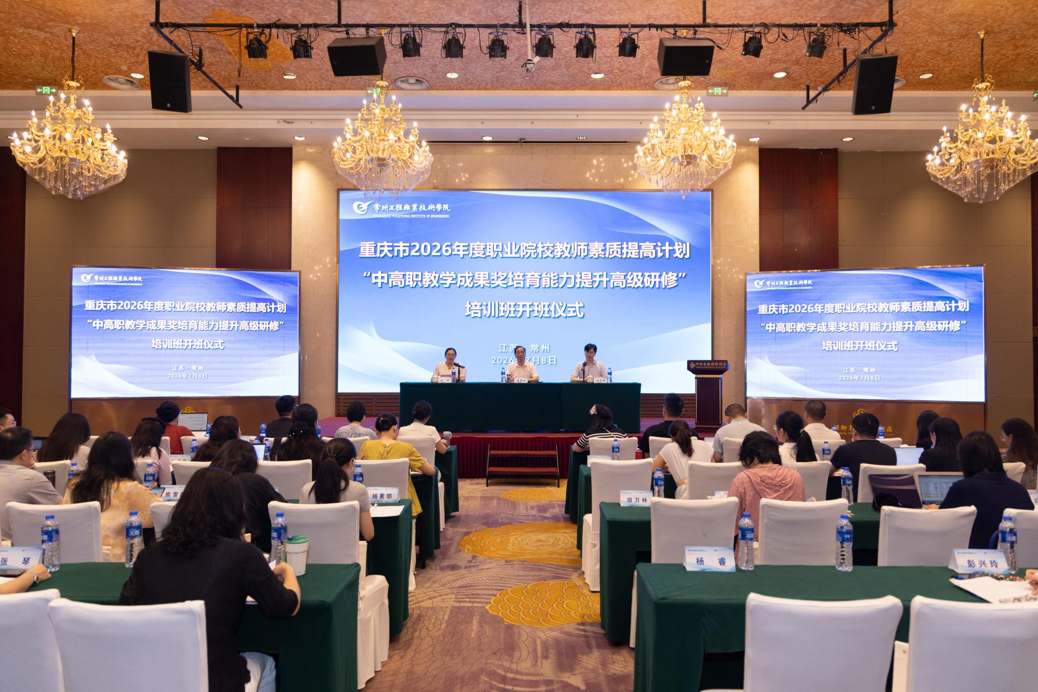 江苏省足球竞彩网手机版登录考试院