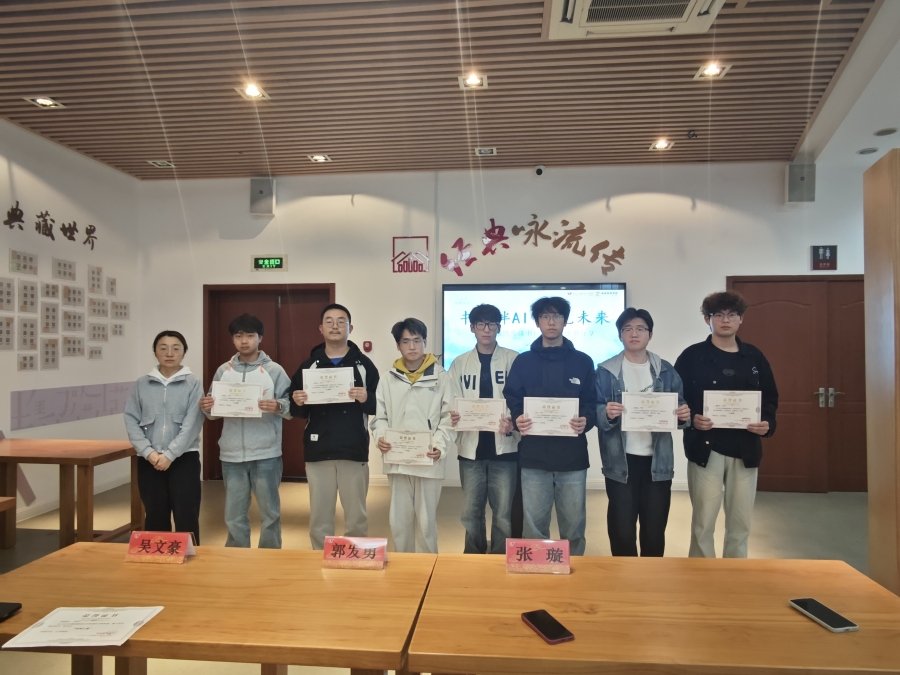 足球竞彩网注册就送开展了“书香伴AI