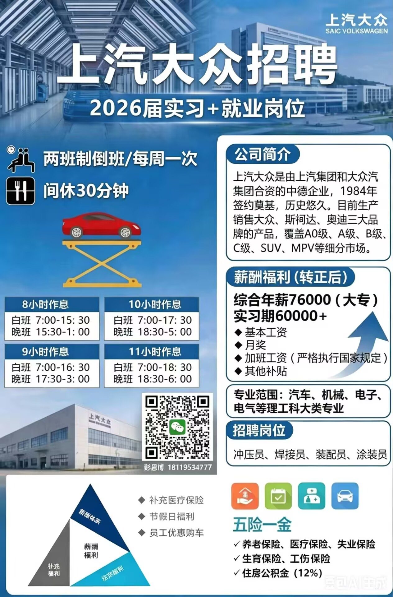 可返回栏目或查看相邻条目
