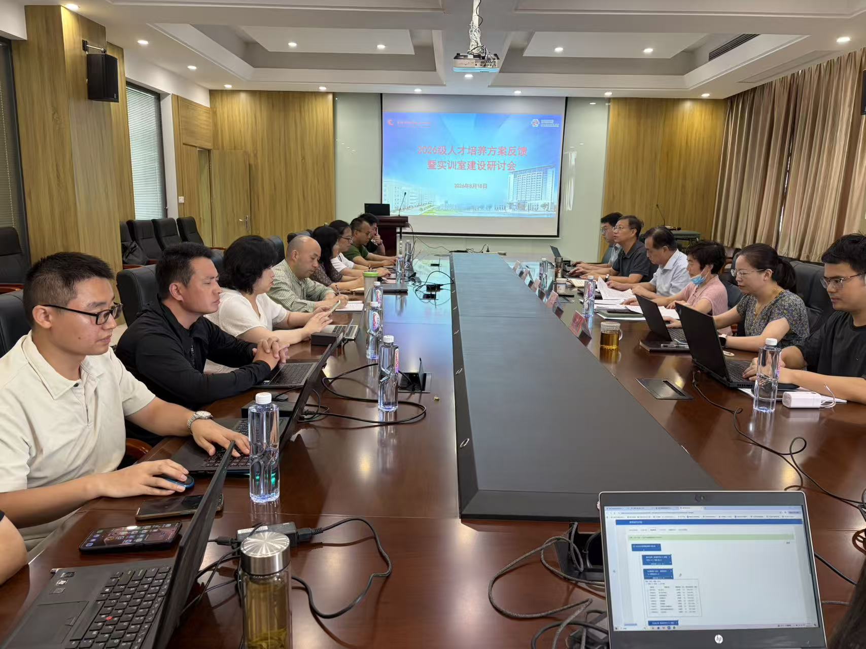 资格初审和二级NBA买球APP官方网