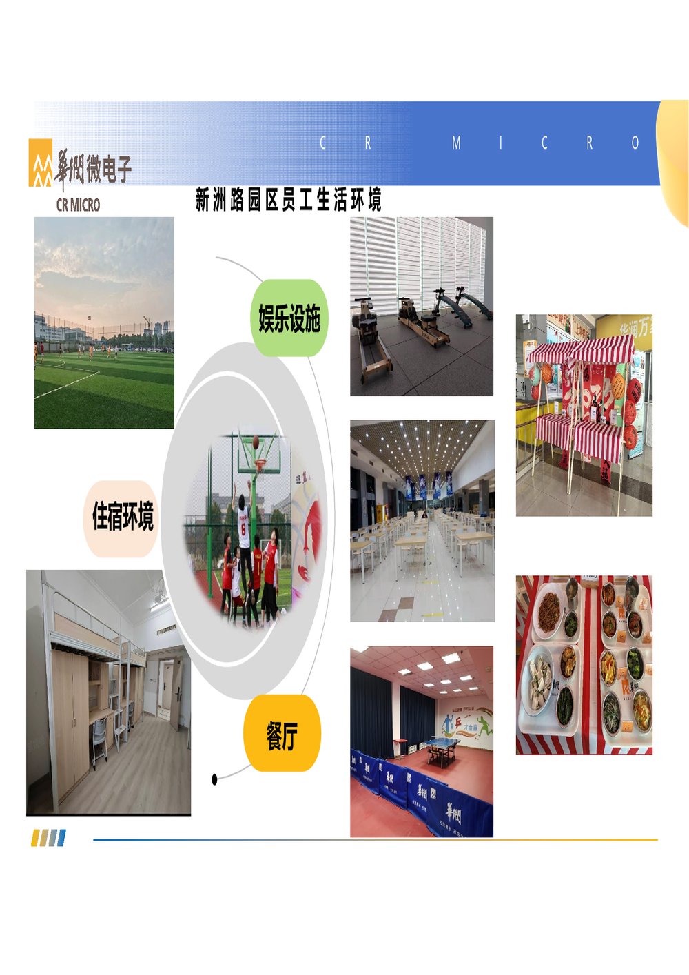 NBA买球APP官方网站