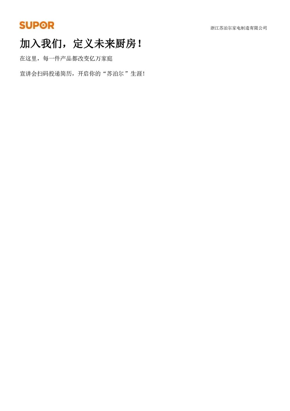 再进入全文