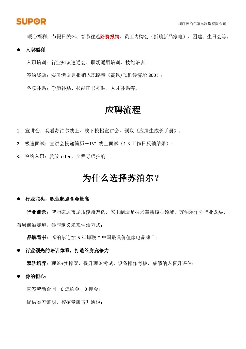 建议先扫读标题与摘要