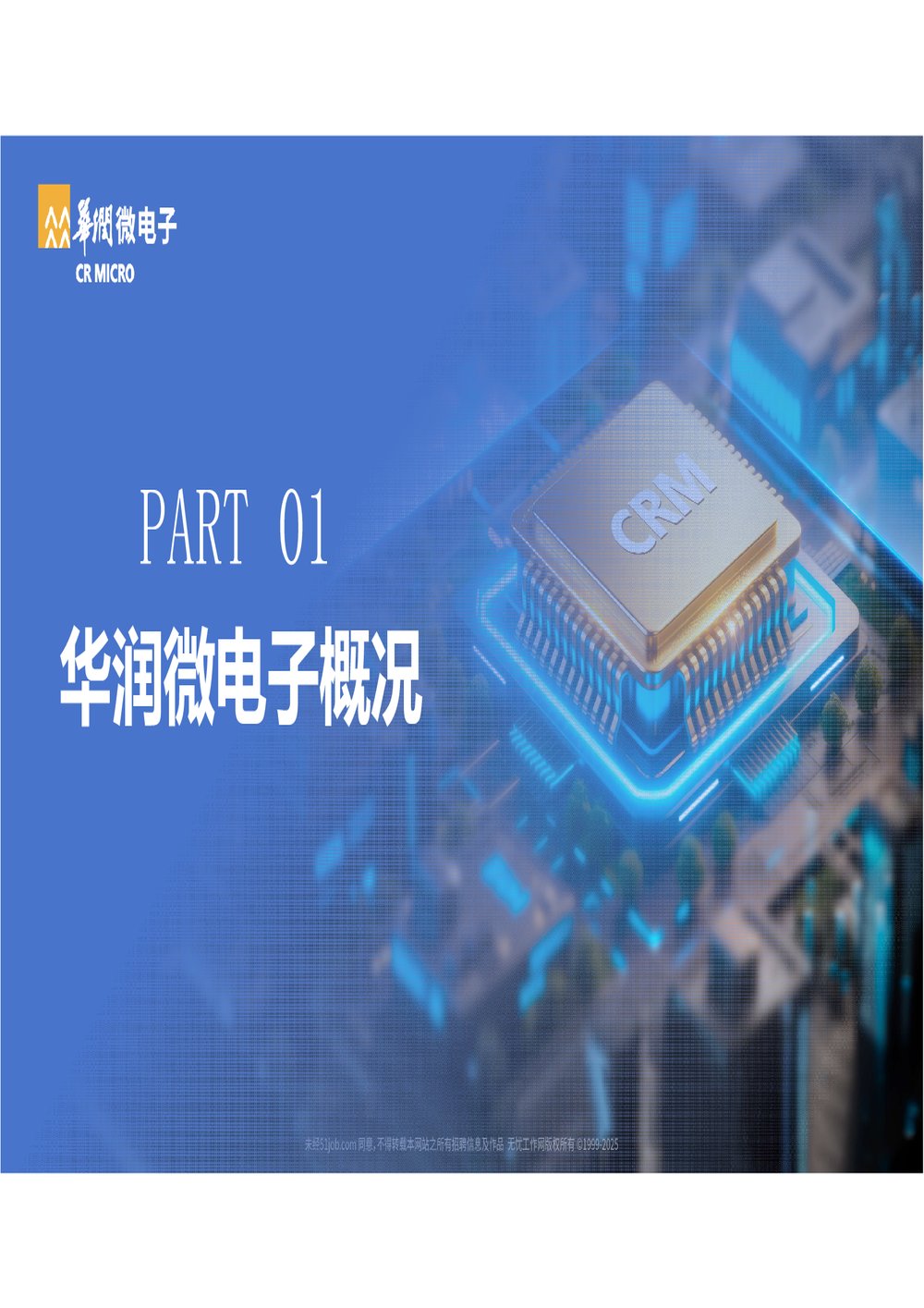 NBA买球APP官方网站