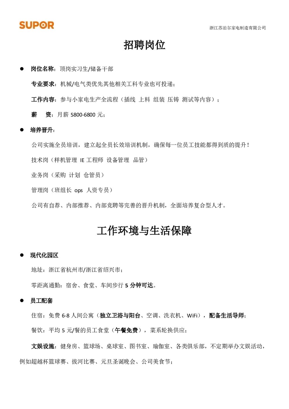 可返回栏目或查看相邻条目