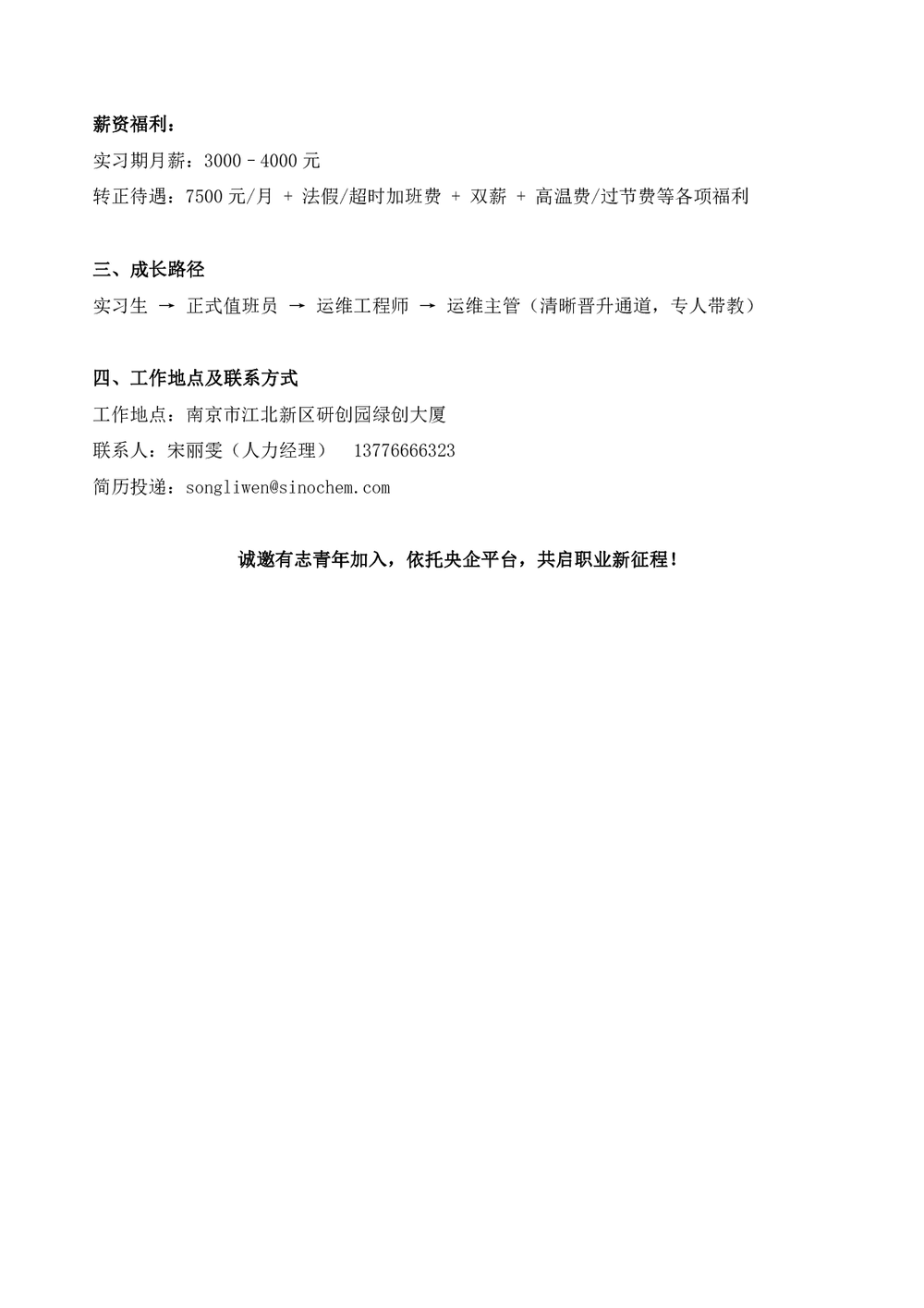 可返回栏目或查看相邻条目