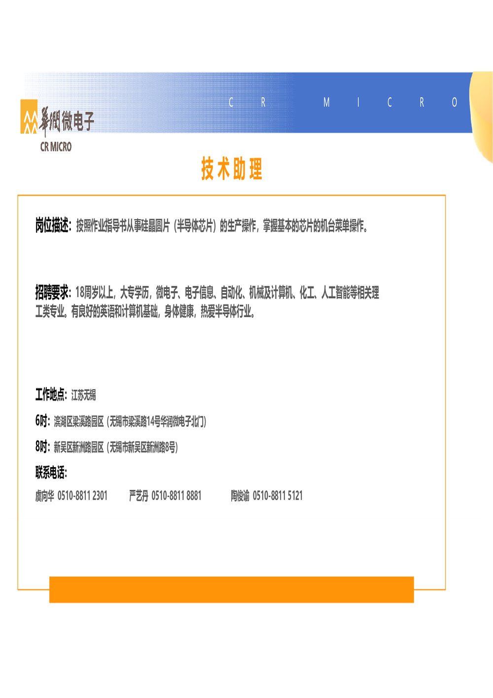 NBA买球APP官方网站